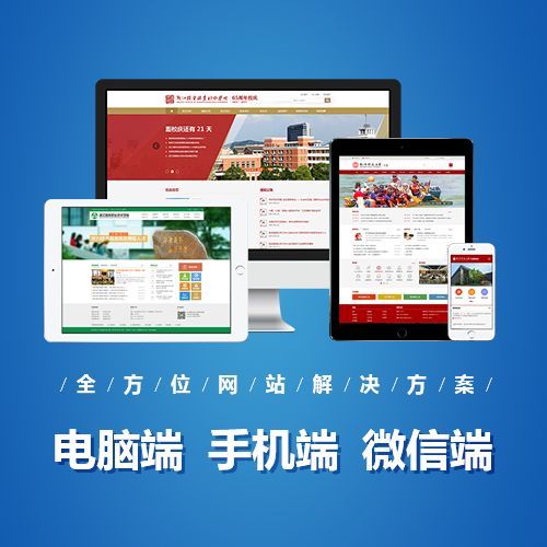 网站制作的多少钱，费用包含哪些？