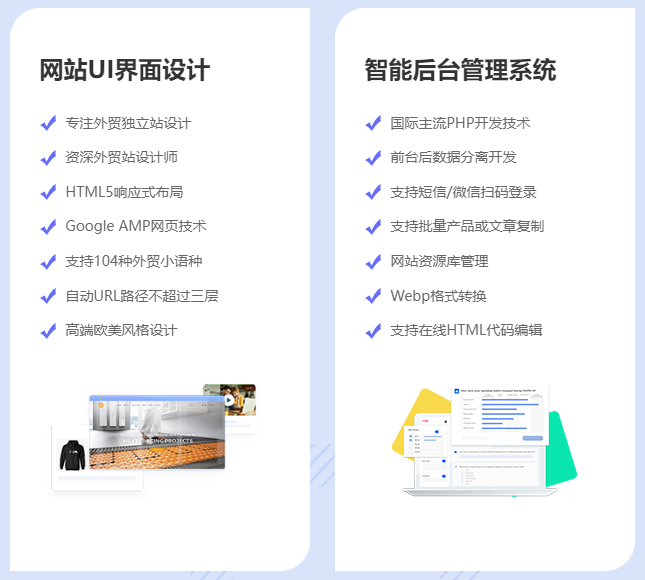网站建设-网站建设_网页设计_网页制作_建站_做网站【海豚建站】