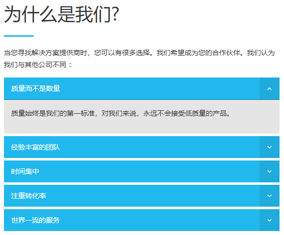 Magento建站-网站建设_网页设计_网页制作_建站_做网站【海豚建站】