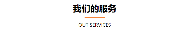 WooCommerce+WordPress建站-网站建设_网页设计_网页制作_建站_做网站【海豚建站】