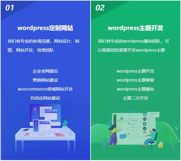 WooCommerce+WordPress建站-网站建设_网页设计_网页制作_建站_做网站【海豚建站】