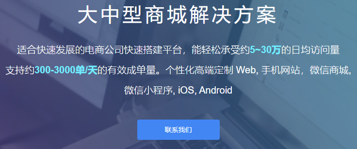 OpenCart建站-网站建设_网页设计_网页制作_建站_做网站【海豚建站】