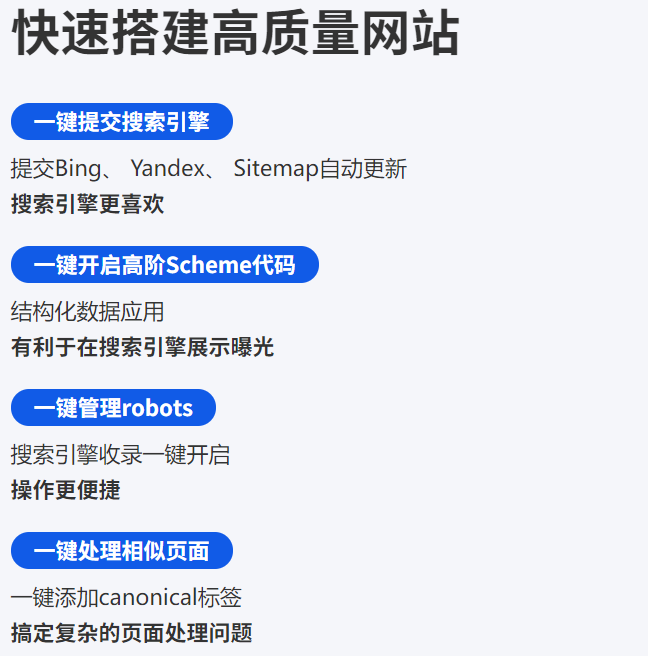 Shopify建站-网站建设_网页设计_网页制作_建站_做网站【海豚建站】