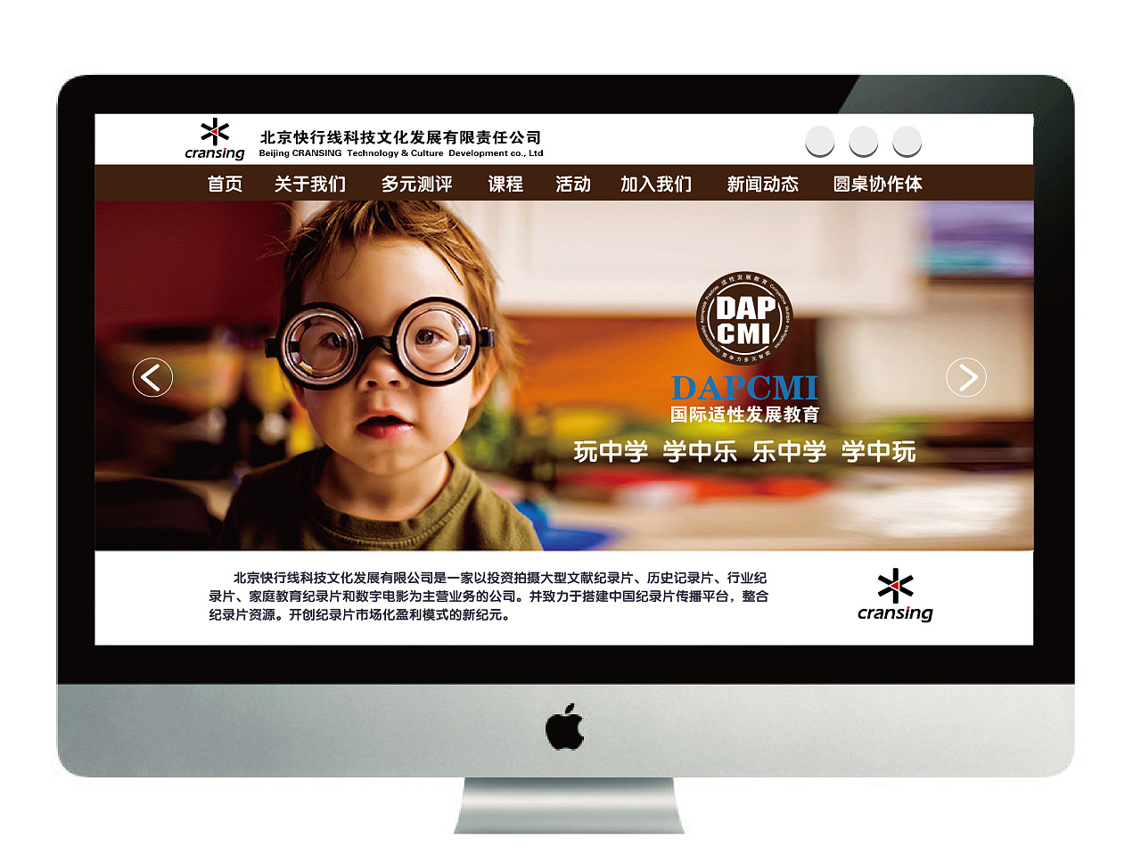 网站建设：如何进行网站的迁移与升级？