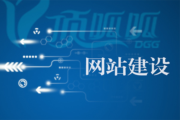 网站建设多少钱？网站建设四种方式