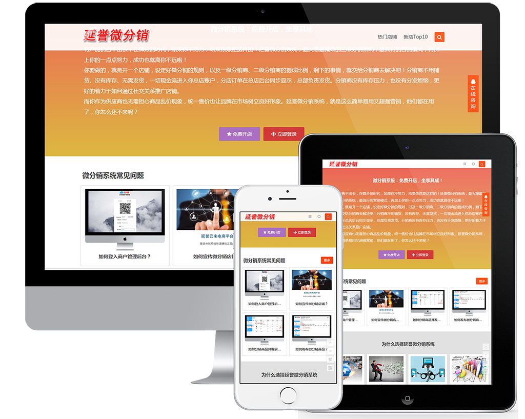 怎么样才能选到合适自己的专业网站定制设计公司？