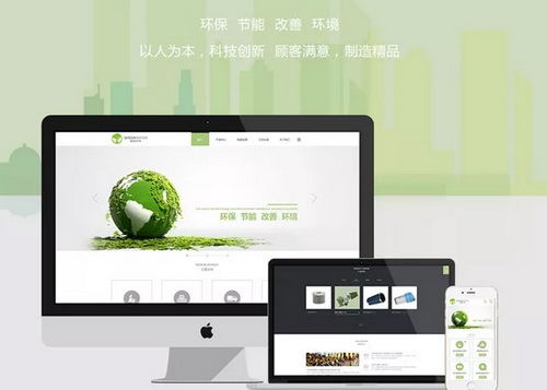 企业网站建站注意事项