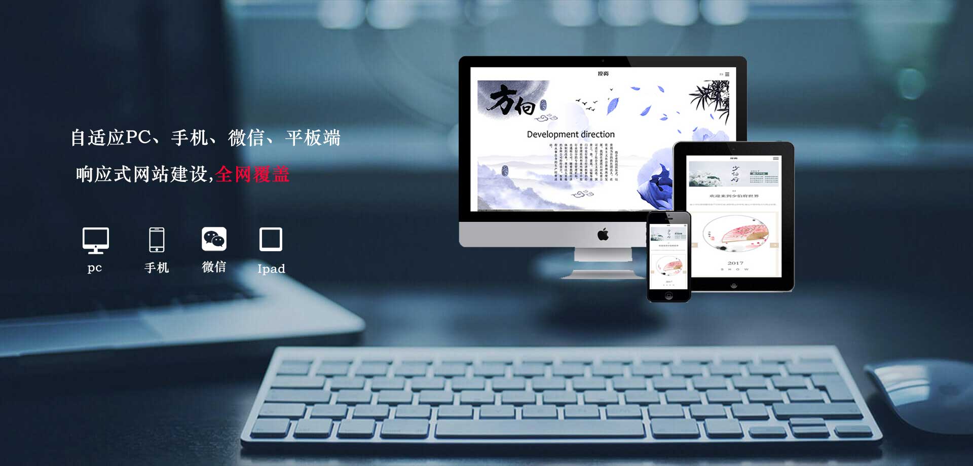 企业建站的步骤，企业建站时需要注意什么问题呢?