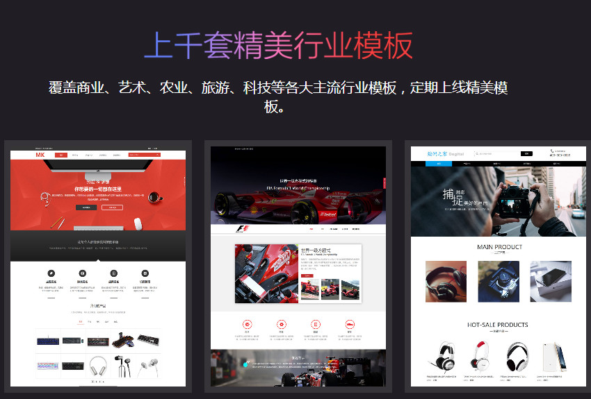 外贸企业建站经常踩的坑，看看你有没有中招