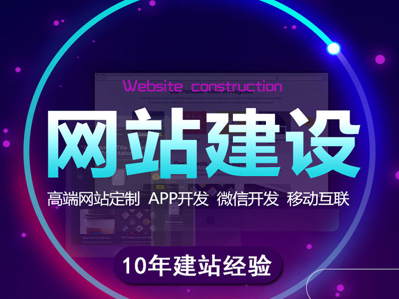 几种外贸网站建站的方法