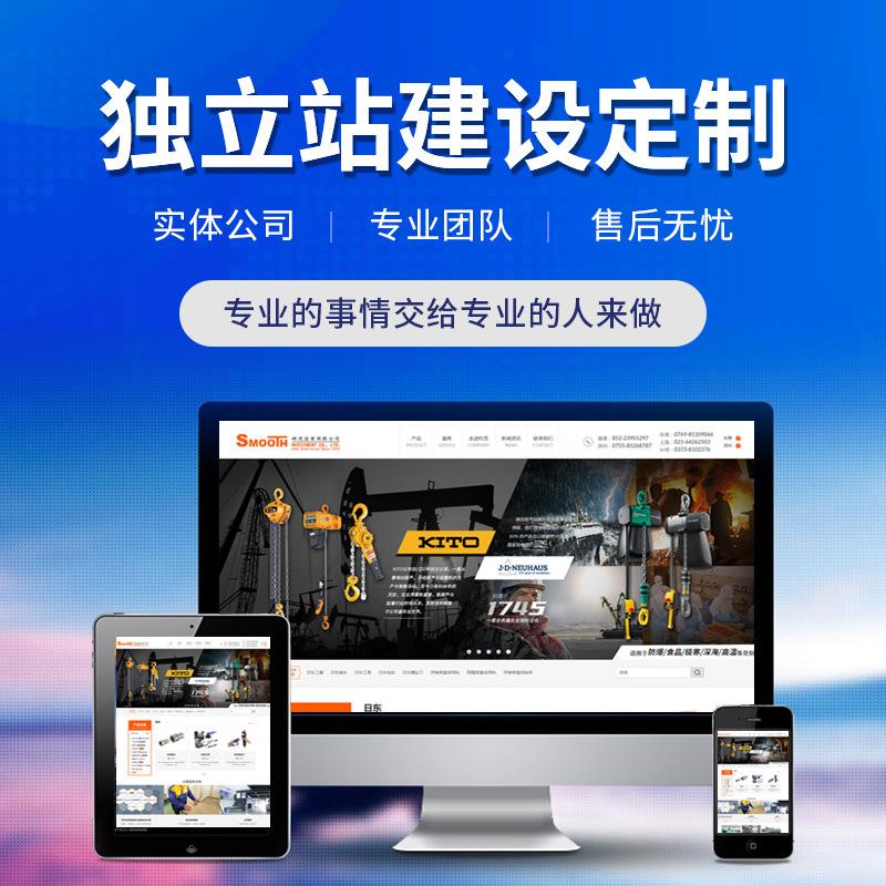 外贸企业有必要进行外贸网站建设吗?-网站建设_网页设计_网页制作_建站_做网站【海豚建站】 外贸企业有必要进行外贸网站建设吗?-网站建设_网页设计_网页制作_建站_做网站【海豚建站】