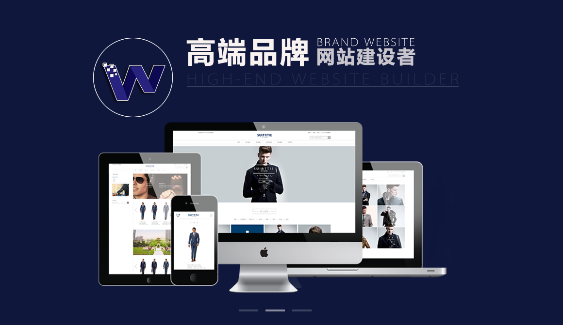 如何建设一个合格外贸网站？外贸企业必坑指南