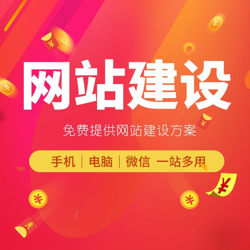 外贸网站建设如何选择长期稳定的空间