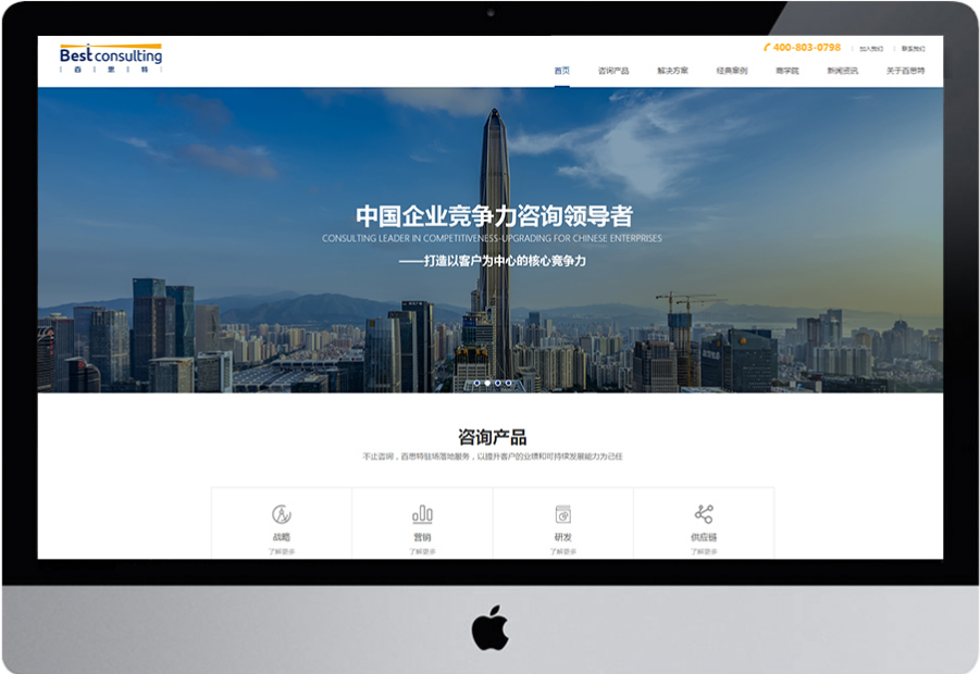 外贸网站建设如何选择优质域名？
