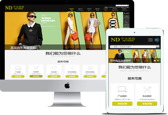 外贸B2B营销网站建设的关键点与优势