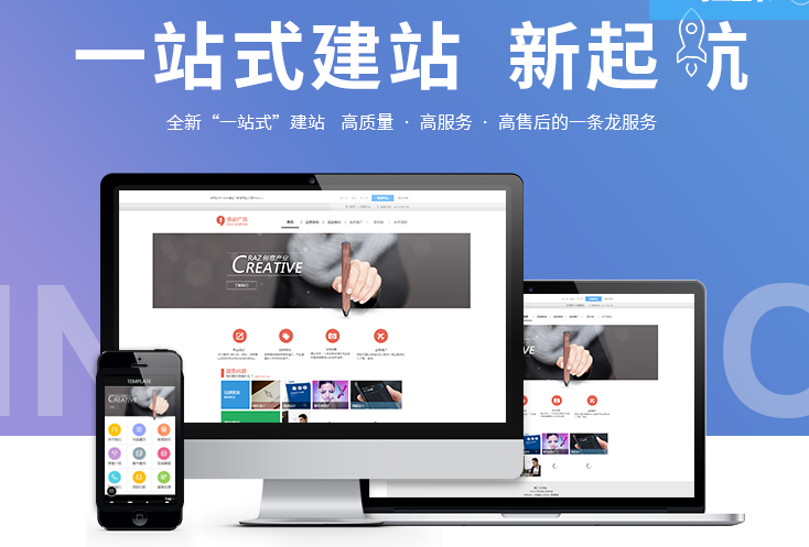 如何建设外贸网站？