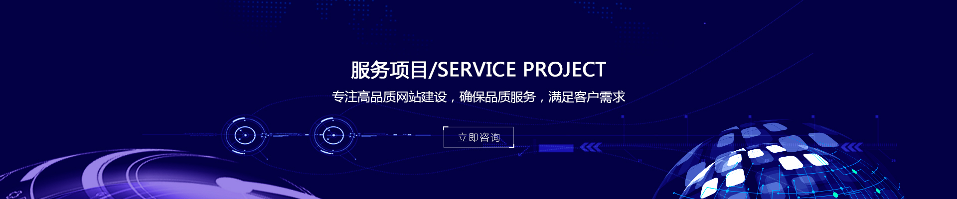 为什么你建立的外贸网站收不到询盘?
