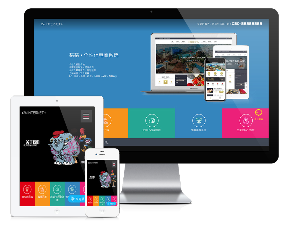 建设B2B外贸跨境电商网站的准备与赢利点！