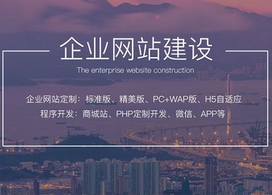 外贸网站建设的注意事项