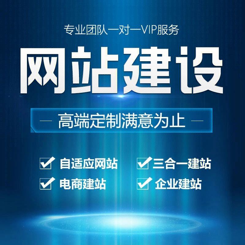 外贸网站建设注意事项